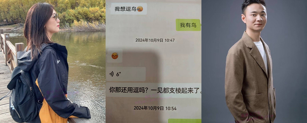 抖音模范夫妻历老二人设翻车被妻子实锤出轨女粉