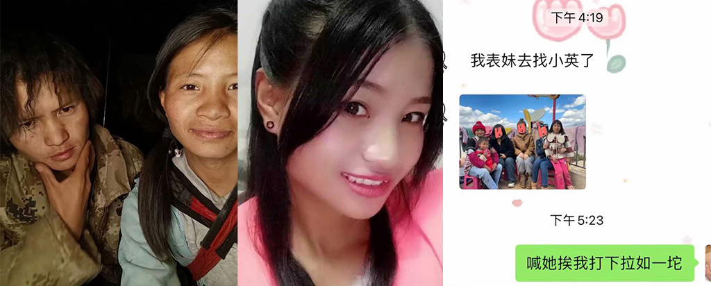 400万粉丝抖音云南网红小英一家错乱关系大瓜上拉如出轨亲表妹