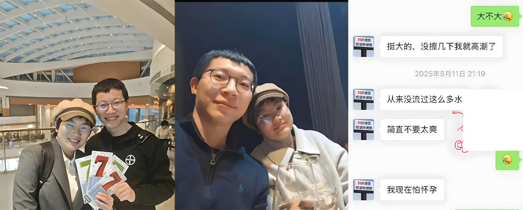 王婆说媒上演狸猫换太子哈佛女博士王凡被实锤学历人设造假