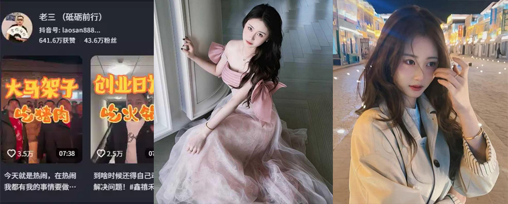 鑫禧禾老三小怡事件大反转俩人单身自愿恋爱前男友嫉妒报复