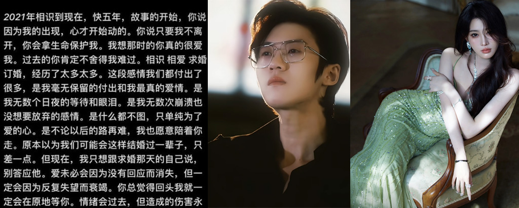 760万粉丝抖音短剧霸总孙冰法被女友矢野晶实锤渣男