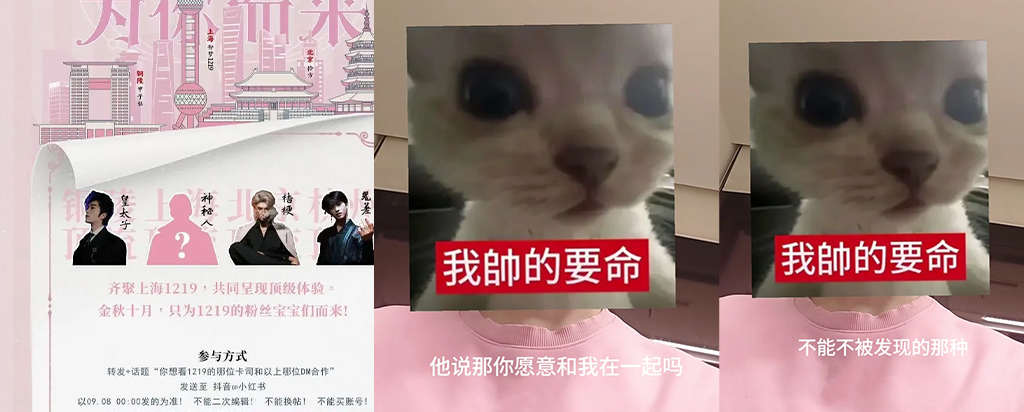 实锤上海1219剧本杀DM潘老师时间管理大师最爱不被发现的恋情