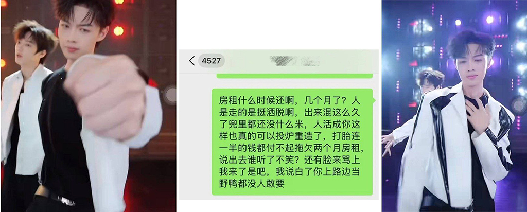 翻圈还是翻车翻圈少年团祁钰被女友曝光怀孕就消失劈腿如流水