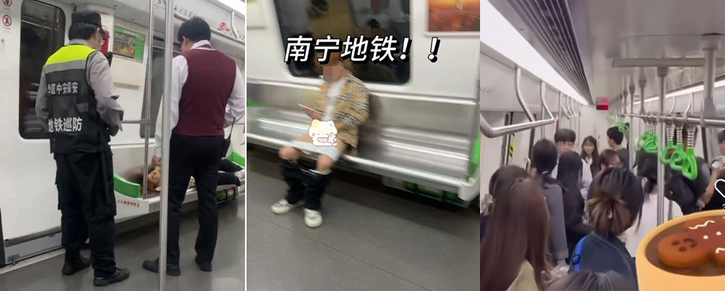 自愉哥炸裂登场南宁地铁无证机长当众施法起飞