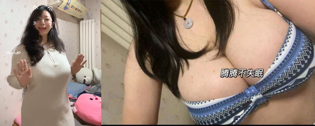 b站3万粉丝二次元博主腾腾不失眠私密福利视频外流