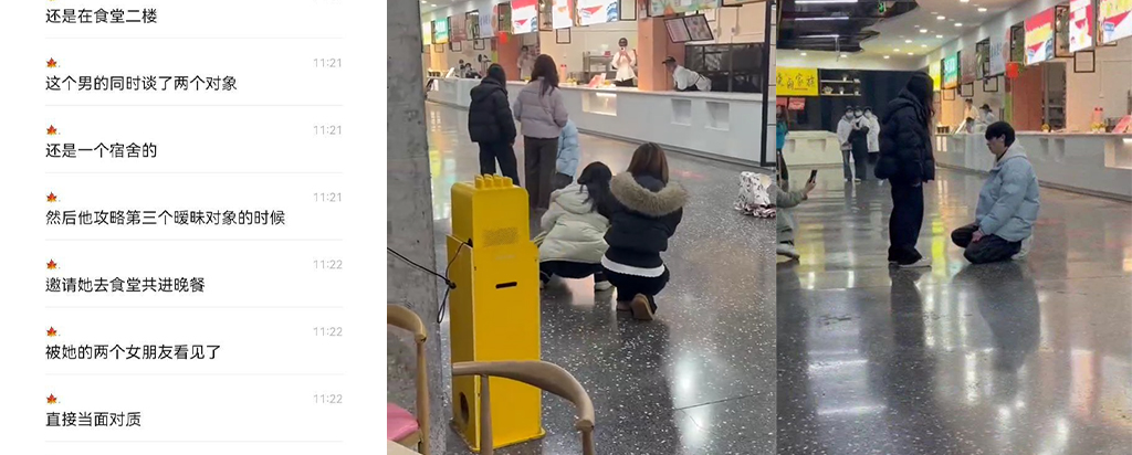 大学神人榜首渣男脚踏三只船三人皆为同宿舍舍友