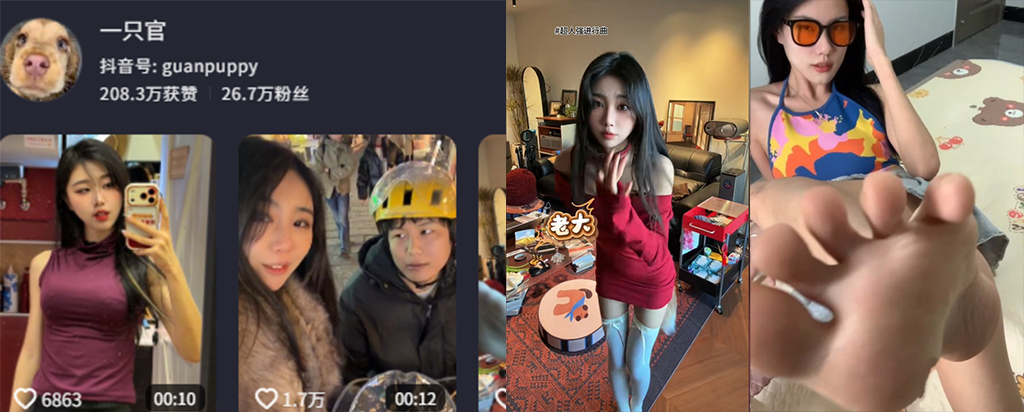 26万粉丝抖音擦边女网红一只官高价定制福利视频流出