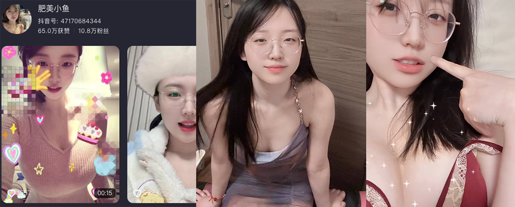 11万粉丝抖音纯欲嫩妹炸毛张闵肥美小鱼私拍福利视频外流