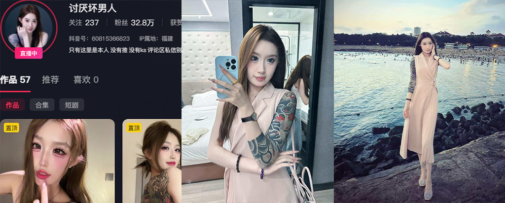 32万粉丝抖音符文战士讨厌坏男人定制福利视频外流