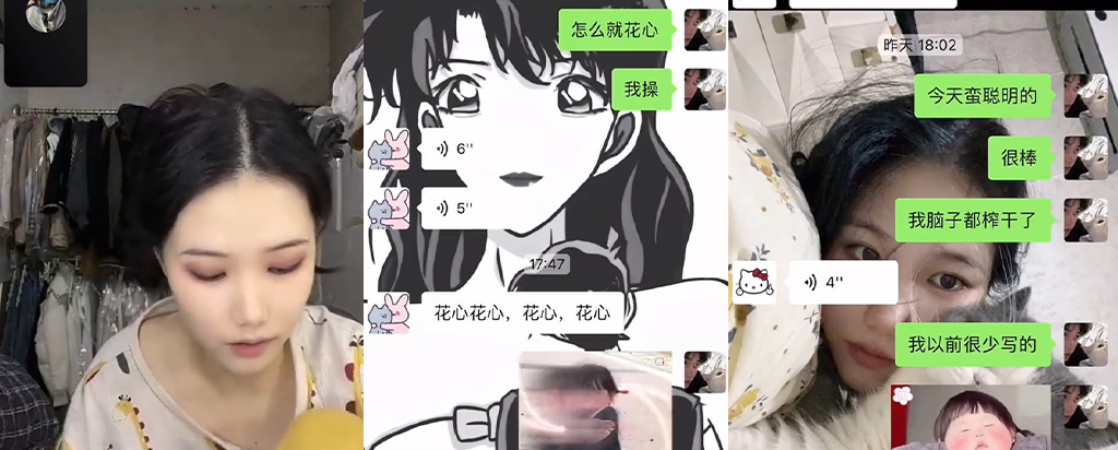 童景程私生子事件女主童漾妈被前男友拆穿深情人设