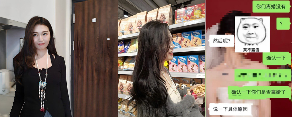 广西纯爱战士被小三事件实锤女友郑玉婷隐婚捞女