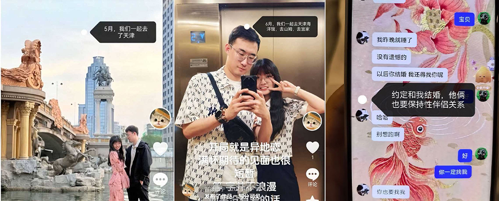 河北唐山渣男脚踏两只船订婚夜却向小三告白