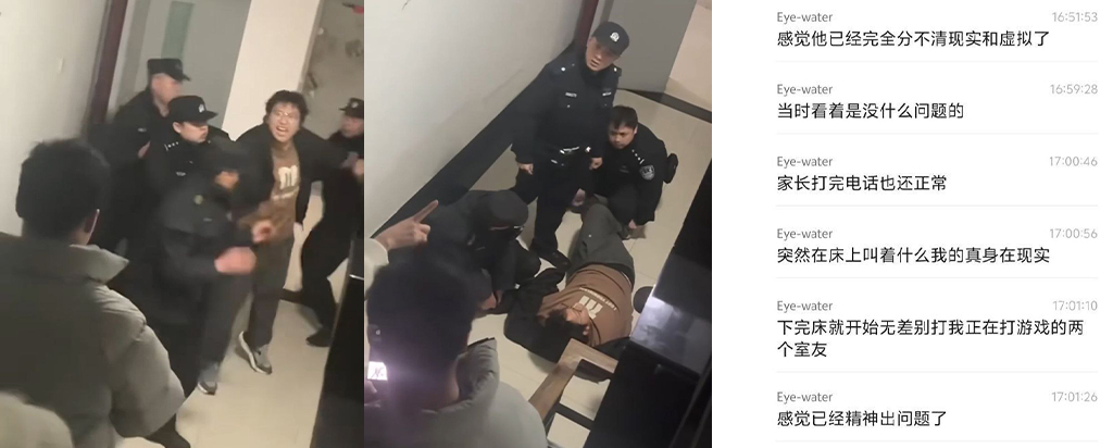 刺杀小说家真实版大学生熬夜写作失控狂喊已升仙