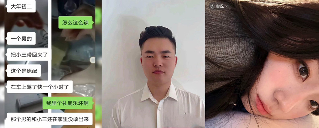 山东菏泽单线张集开年抓三原配车顶怒怼渣男完整版