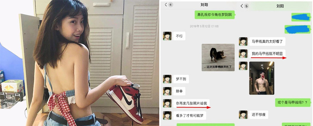 刘阳出轨半藏森林事件又等热搜阿沁直播曝细节