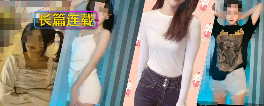 [长篇连载:干姐姐干妹妹]只有我和姐在家一直想干我姐不知道怎么下手-来自海角社区的真实故事经历