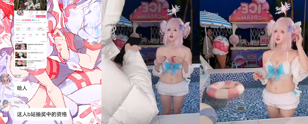 二次元摄影会秒变惊悚片长34万粉丝b站coserKUYO惨遭咸猪手事件
