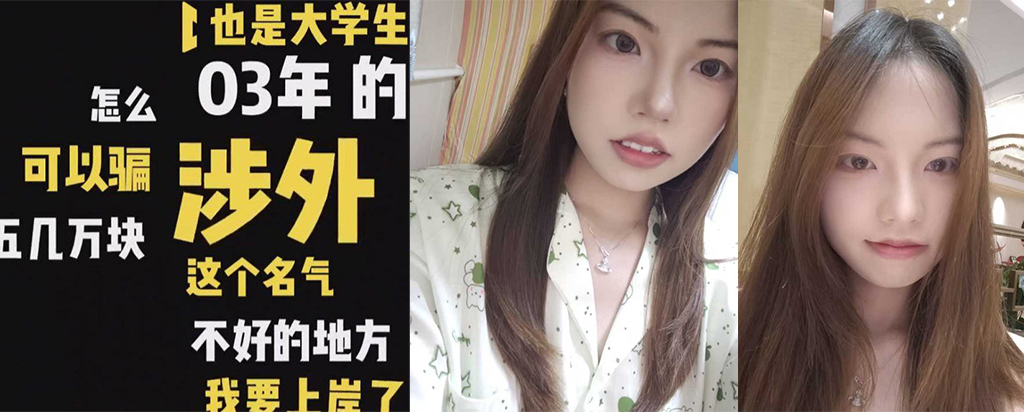 捞女在线教学湖南涉外经济学院03级捞女6分钟捞金录音完整版曝光