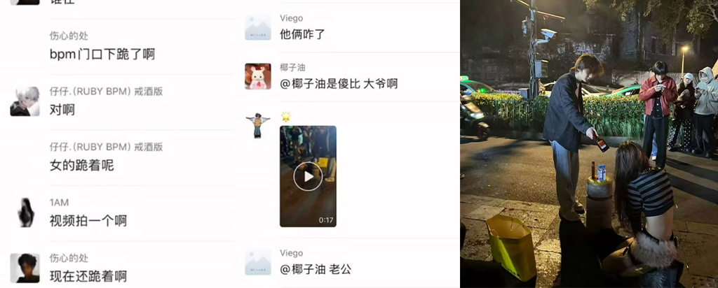 最后的纯爱战士杭州bpm酒吧捉歼出轨女白酒浇头