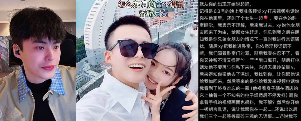 快手千万粉丝牌晓亮实锤塌房直播间当场xd被爆出轨