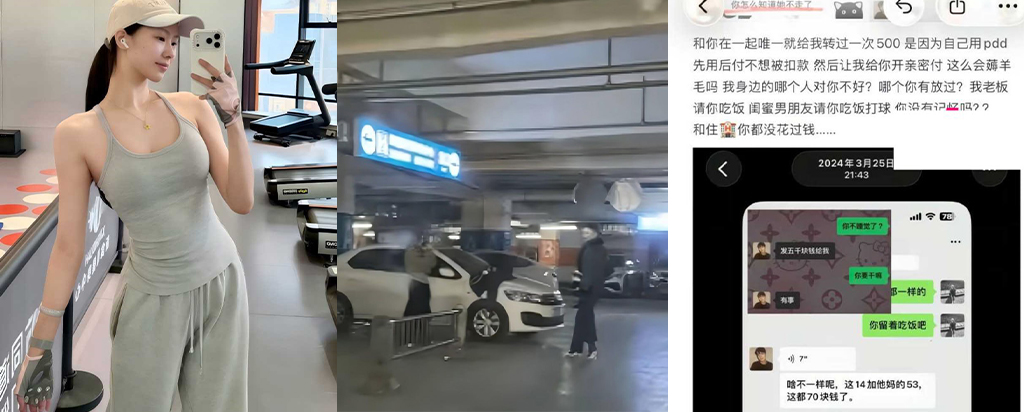 网红实锤河南渣男许某却被恋爱脑女友反告小三